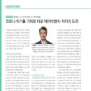 (주)비엔비파트너스 이미지