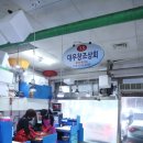 대우상회 이미지