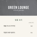 대식당 이미지
