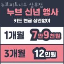 누브 피트니스(상무점) 이미지