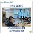 호매실동행정복지센터 앞 이미지