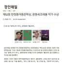 빨강여우 - 금천구 [반수길 | 빨강여우