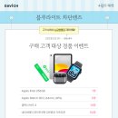 다비치안경 청주비하삼거리점 이미지