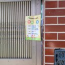 옥성초등학교병설유치원 이미지