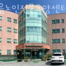 한마음노인전문요양원 이미지