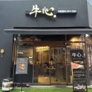 우심서구 이미지