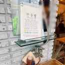 연주방 | 송리단길 횟집 추천 ㅣ 분위기 좋았던 연주방 송리단길점 후기(해물라면 필수)