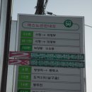 가납2리 이미지