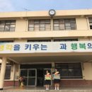 녹천중학교 이미지