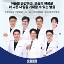 순정병원 이미지