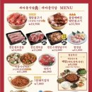 새마을식당 - 용인시 처인구 | 새마을식당