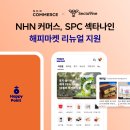 해피몰 이미지