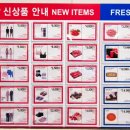 (주)코스트코코리아 청라점 이미지