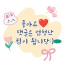 강남 더나의원 티타늄리프팅 받아 본 후기 (더나의원 A to Z 방문기)