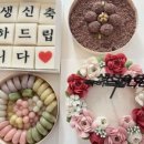 러브미케이크(Love Me Cake) 이미지