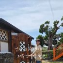 '언쉬미'-언덕위에쉼터이야기 이미지