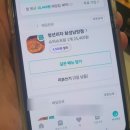 청년피자화성남양점 이미지