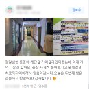 경희이지한의원 이미지