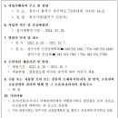 소로3-76 이미지