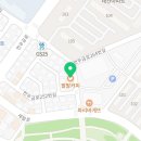 파리바게뜨연수영남 이미지