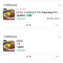 최고축산
