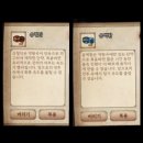 태산곡 | [모바일 낭만강호] #32 약왕곡 차선임무 공략 (영단공 습득하기/ 약왕곡 내부의 옛 일)