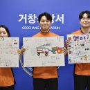 거창유치원 이미지