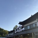 재넘어 화덕고등어 네이버블로그