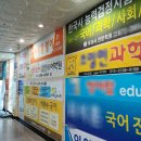 봉남이네 이미지