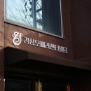 경상M씨어터 이미지