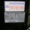 김정문알로에이온수기 이미지