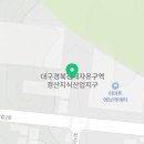 경산하양지구부동산중개 이미지