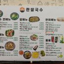 란쌀국수 - 금산군 약초로 50 | 란쌀국수