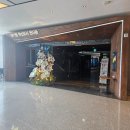 하이얀목장 | 나주혁신도시 카페비하인드 빛가람전망대 유기농 상하목장표 밀크쉐이크 추천