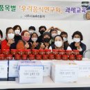 나주토하젓 이미지