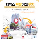 더박스 이미지