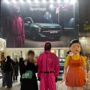 뉴무궁화마트(무궁화마트) | [성수팝업] 더뉴스포티지 X 넷플 오징어게임2 팝업 꽃이 피었습니다