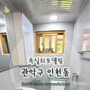 인헌동-18 이미지