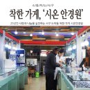시온안경원 네이버블로그