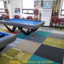 당구사랑클럽 이미지