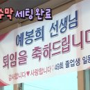 소화초 - 북구 고성로34길 89 | 소화초