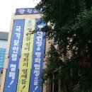 향린 이미지