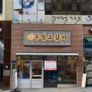 H탑용인1 건물 이미지