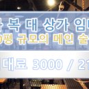 메카단란주점