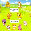사교농장 네이버블로그