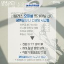 로아짐 수유역점 이미지