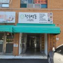 우드버닝(인두화) | 부산공방 작은연못나무공방 우드버닝원데이클래스 후기