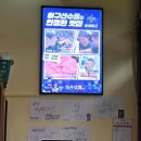 (주)투뿔뿔 | [송도 맛집] 저렴한 1++ 한우'한우집 투뿔 사위 송도직영점' 찐 후기 내돈내산