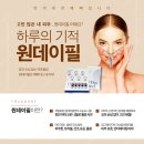 제이유에스테틱