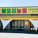 천안농원 이미지